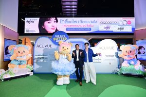 ACUVUE (แอคคิววิว) ชวนมัมหมีฮีลใจ! จัดงานสุดฟิน “ACUVUE See Life Butter” กับ “น้องหมีเนย” พร้อม “อาเล็ก-ธีรเดช” และ “บลู–พงศ์ทิวัตถ์” เติมวันดีๆ ให้ Better กว่าเดิม