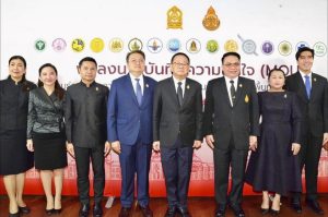 “สพฐ.” ผนึกกำลัง 18 หน่วยงานระดับประเทศ ลงนาม MOU ขับเคลื่อน “โรงเรียนปลอดภัย อุ่นใจในพื้นที่สร้างสรรค์” เปิดระบบ SAFE SCHOOL ยกระดับความปลอดภัยเด็กไทย รับมือภัยยุคใหม่ทั้งยาเสพติด สุขภาพจิต และภัยออนไลน์
