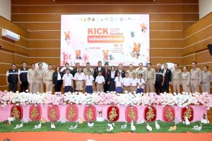 ดย. KICK OFF “เปิดเทอมใหม่ โรงเรียนปลอดภัยสำหรับเด็ก”  ผนึกกำลังภาคีเครือข่าย ชู 4 แนวทางสร้างระบบนิเวศการศึกษาไร้ความรุนแรง