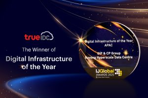 ประกาศชัยชนะบนเวทีโลก! True IDC ควง CP Group และ GIP  ผงาดคว้ารางวัล ‘Digital Infrastructure of the Year’ จาก IJGlobal Awards  ชูเมกะโปรเจกต์ดาต้าเซ็นเตอร์ EEC พลิกโฉมเศรษฐกิจดิจิทัลไทย