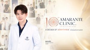 ‘AMARANTE CLINIC’ ก้าวสู่ปีที่ 10 ตอกย้ำมาตรฐานความงามระดับ MASTER  พร้อมเดินหน้าแคมเปญ “คืนรอยยิ้ม” ส่งต่อโอกาสสู่สังคม