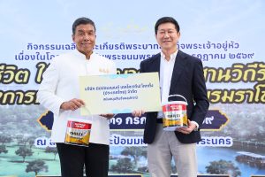 “นิปปอนเพนต์” ร่วมกิจกรรมเฉลิมพระชนมพรรษาพระบาทสมเด็จพระเจ้าอยู่หัว พร้อมส่งมอบ “สีทาอาคาร” สนับสนุนการประกวด “Wall Art” ภายในงาน “สายน้ำแห่งชีวิต ใต้ร่มพระบารมี สืบสานวิถีรัตนโกสินทร์” เพื่อพื้นที่สาธารณะริมคลองมีชีวิตชีวา แต่งเติมคุณภาพชีวิตที่ดีของคนไทย