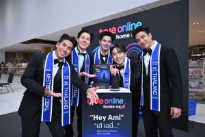 TrueOnline Home Next เชื่อมต่อทุกศักยภาพ สู่ทุกความเป็นไปได้  ร่วมผลักดัน Mister Global Thailand 2026 เปล่งประกายสู่เวทีโลก  แสดงความยินดีกับ “ราชา – ราชัน รุ่งไพรพนา” พร้อมมอบรางวัลแก่รองชนะเลิศทั้ง 2 อันดับ และรางวัลพิเศษ “True5G Gentleman Award” เพื่อสนับสนุนสุภาพบุรุษรุ่นใหม่ให้ก้าวต่อไปอย่างมั่นใจ
