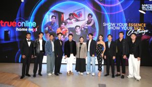 TrueOnline Home Next ร่วมจุดประกายเวที Mister Global Thailand 2026  เฟ้นหา ‘True Gentlemen’ ผ่านบทพิสูจน์ Show Your Essence & Show Your Skill Challenge  พร้อมเชื่อมต่อพลังบวกและแรงบันดาลใจ ให้ทุกชีวิตสมาร์ทยิ่งขึ้น