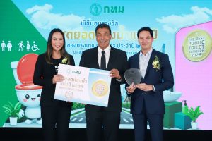 สุดยอดห้องน้ำแห่งปี สัมผัสประสบการณ์ระดับพรีเมียม ชวนเช็กอินห้องน้ำสุดหรูของ โรงแรมอัศวิน แกรนด์ คอนเวนชั่น ดีกรีรางวัลสุดยอดห้องน้ำแห่งปีของกรุงเทพมหานคร ประจำปี 2569