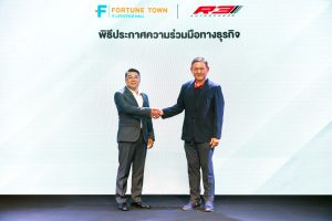 ฟอร์จูนทาวน์ ผนึกกำลัง R3 Autosphere ลุยบิ๊กแคมเปญส่งท้ายปี ‘The Journey Begins’ ปลุกเศรษฐกิจ New CBD ไตรมาส 4
