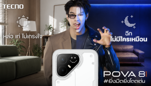 TECNO ประกาศทรานส์ฟอร์มจากเกมมิ่งโฟน สู่ไลฟ์สไตล์แฟชั่นไอเท็ม เสิร์ฟใหญ่ปักหมุดแลนมาร์คใหม่กลางสถานี MRT  วาง POVA 8 Series จุดเริ่มต้นครั้งสำคัญ