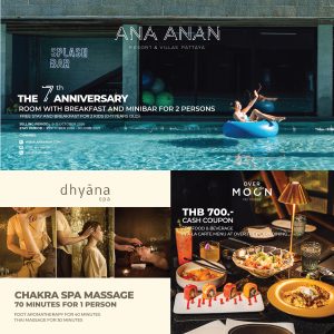 อาณา อานันท์ รีสอร์ท แอนด์ วิลล่า พัทยา ฉลองครบรอบ 7 ปี เดินหน้าสร้างประสบการณ์พักผ่อนตามแนวคิด “Stay Style & Sustainable” พร้อมมอบสิทธิพิเศษให้คุณได้มาพักผ่อนอย่างเต็มอิ่มในดินแดนแห่งความสุข